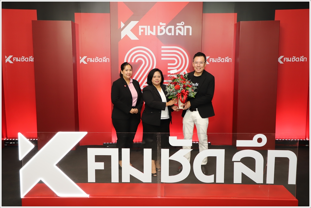 ﻿กรมบังคับคดีร่วมแสดงความยินดีเนื่องในโอกาส ครบรอบ 23 ปี หนังสือพิมพ์คมชัดลึก